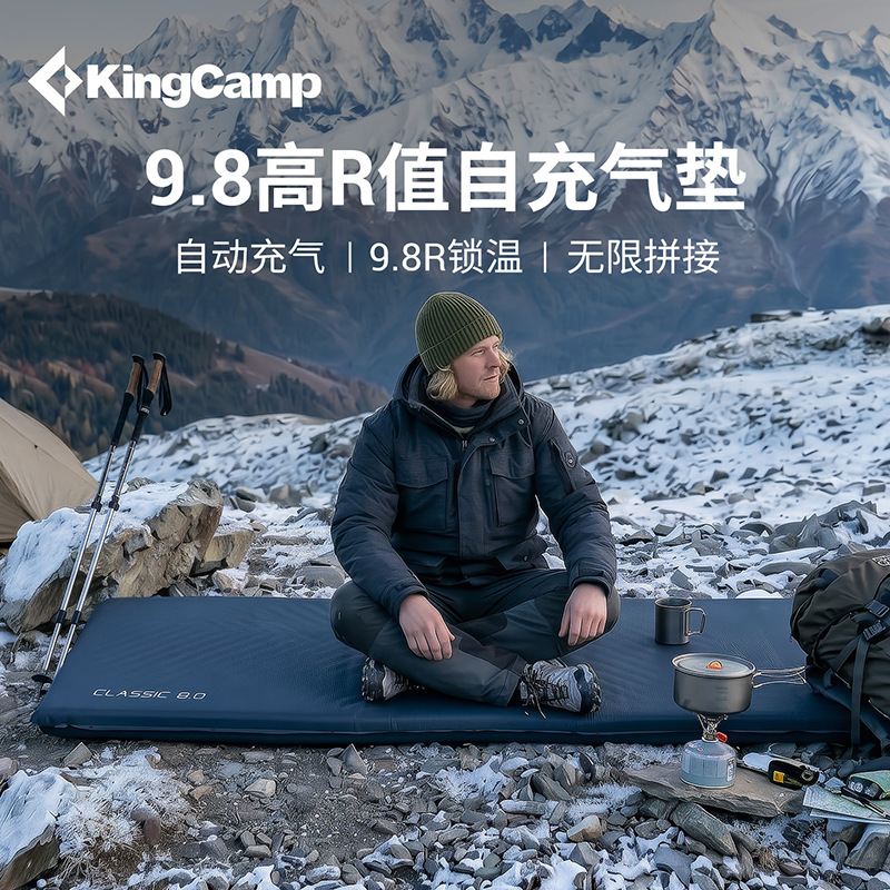 KingCamp Outdoor Inflatable Mattress Camping Tent Ground Mat Moisture-Proof Mat Portable Automatic Inflatable Sleeping Pad Can Be Spliced