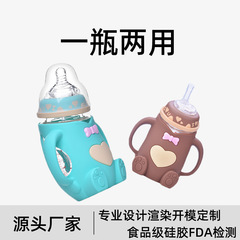 母子製品乳幼児大口径哺乳瓶新生児赤ちゃんむせ防止クリームシリコンカバー耐落下ガラス哺乳瓶