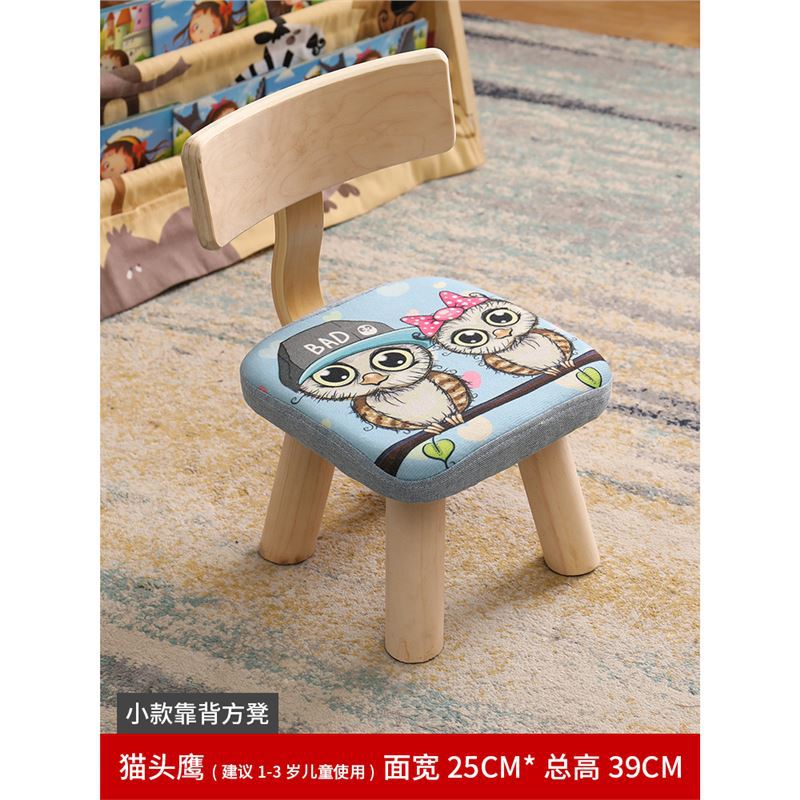 39cm 높은 올빼미-탈착식 및 빨 수있는 디자인