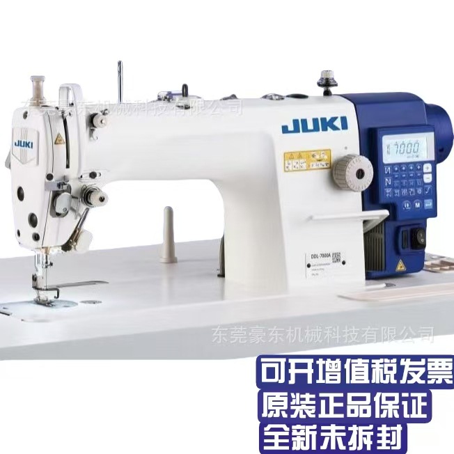 缝纫机——中国商品代购，淘集运商品代购，淘集运中国商品代购