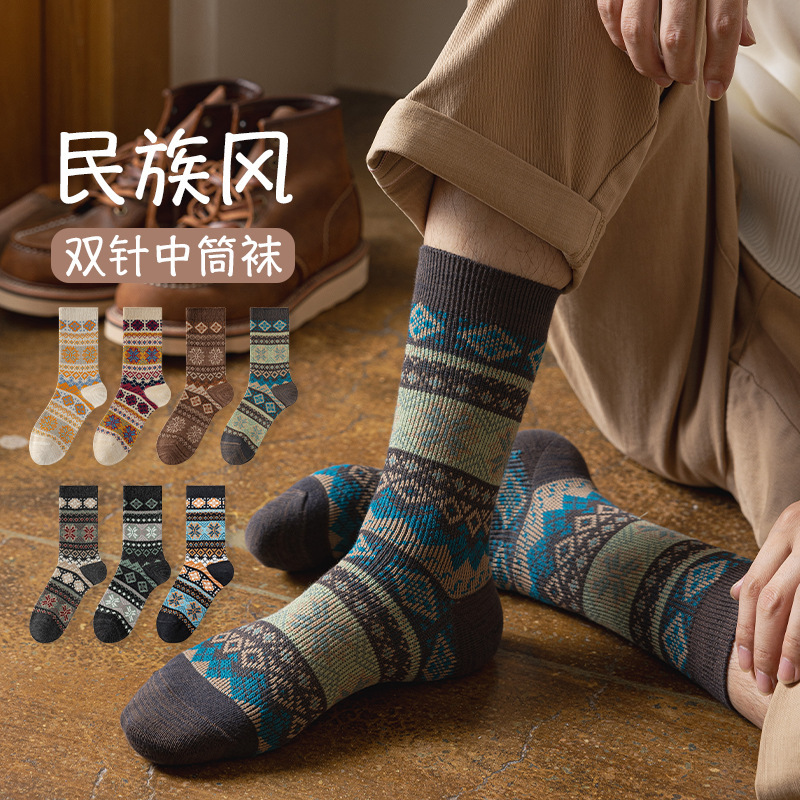 Zhuji Men's Socks Autumn and Winter Retro Ethnic Style Double Needle Socks Warm Matching Martin Boots Sweat Absorbing Deodorant Cotton Socks