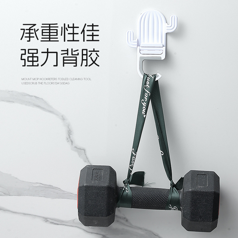 Gancho de marco de trapeador de cactus Gancho adhesivo de pared de baño creativo multifuncional Artefacto de almacenamiento de trapeador que no deja marcas