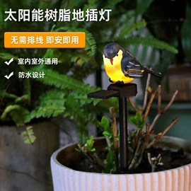 草坪灯;庭院灯;太阳能灯