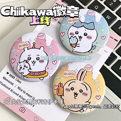 吉伊カードわぁアニメ周辺の小八ウサッチアニメが可愛いですね。