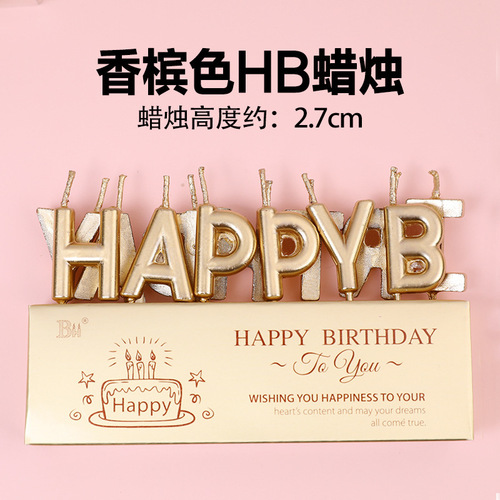 Tuhao gold happy birthday candle plug-in Internet celebrity ins gold silver letter candle cake decoration ornaments