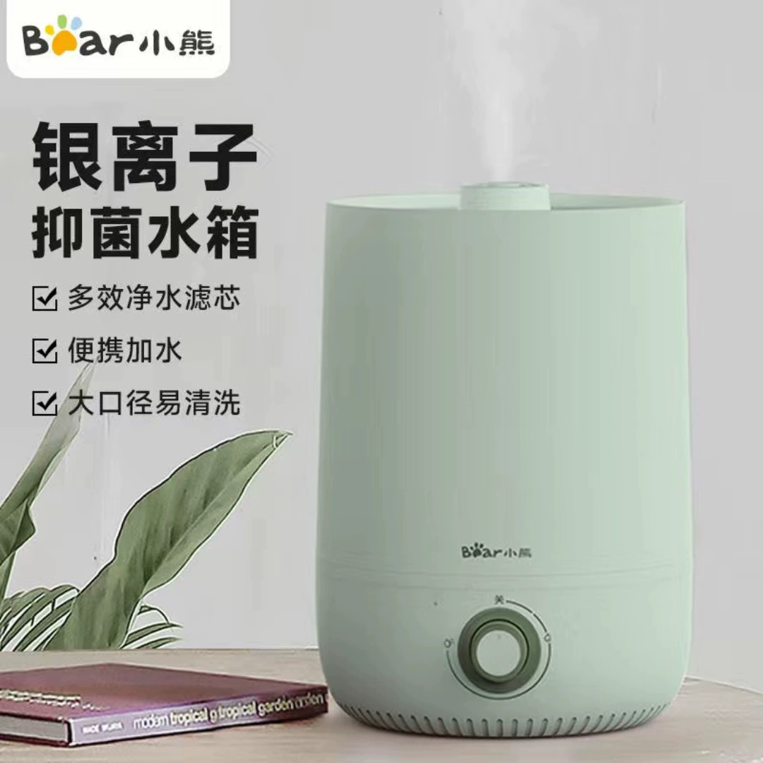 Bear увлажнитель дома тиха́я и светлая работа спальня кондиционер для беременных с большим объемом тумана маленькая очистка воздуха все в одном
