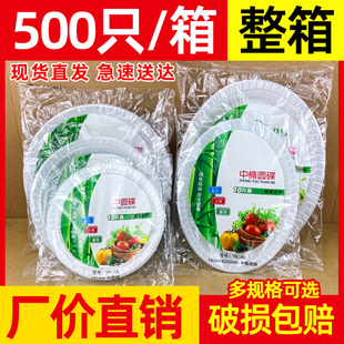 Disposable Plate Plastic Dish Dish Wedding Party Fast Food Commercial Oval Thickened Dinner Plate