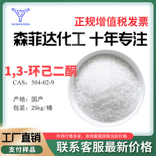 13�h����ͪCAS504029�S�Ұl؛����ϳɲ�����