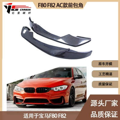 For 2014-2021 BMW M3 M4 Spoiler