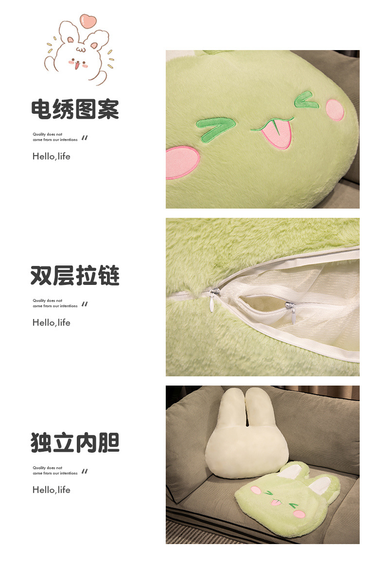 13-兔子抱枕_04.jpg