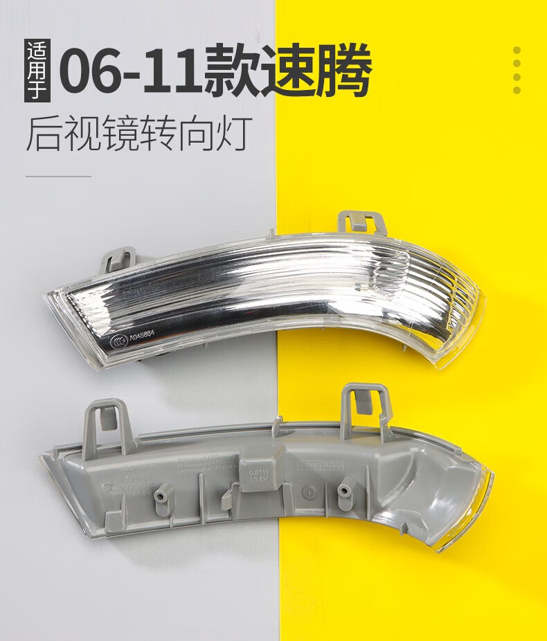 Strictly Applicable to Volkswagen Sagitar, Bora, Magotan Cc, Golf 67, Weilin Rearview Mirror Light, Reversing Mirror, Turn Signal, Reflective