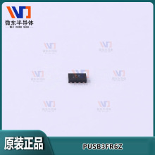 ESD�o늱��o���O��PUSB3FR6Z ESD���o늹�XSON-7 ESD���O��