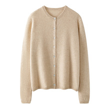 康赛家100纯羊绒之禾开衫女圆领系扣毛衣外套纯色百搭保暖针织衫