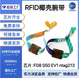 IC卡;其他智能卡;射频卡