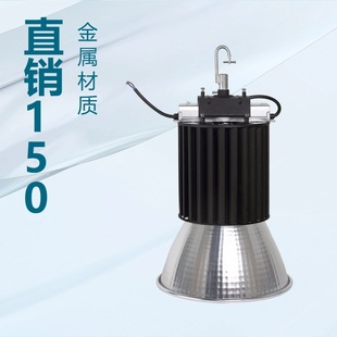 200W100W50W150W Fin-Type High-Power Spotlight Logistics Airport Stadium Factory Light Led Industrial and Mining Light