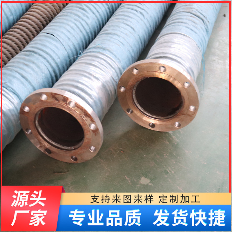 高压低压双层法兰输油排水 耐磨钢丝编织大口径输水胶管厂家定 制