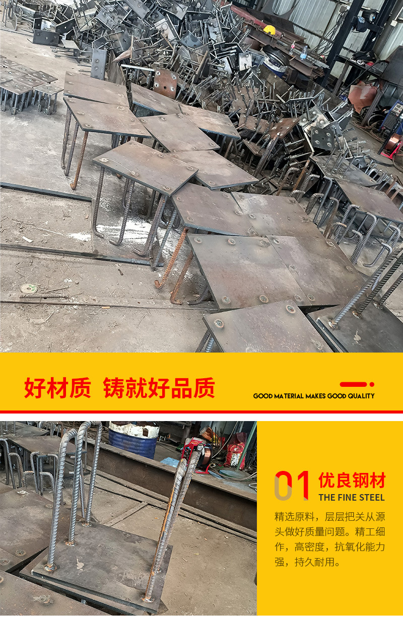 预埋件加工_04.jpg