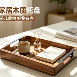 木质复古托盘家用水果蔬菜碟子餐盘茶盘收纳盘实木面包托盘