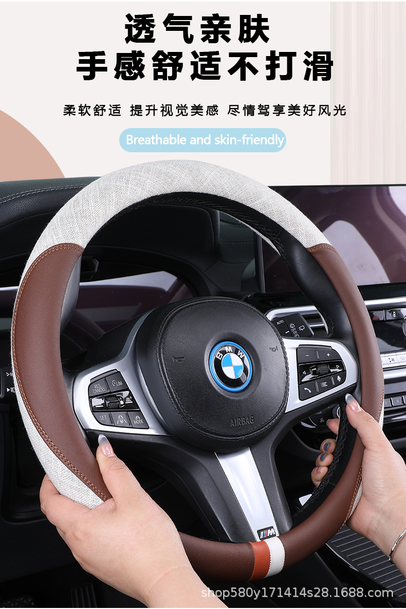 in stock distribution light luxury linen car steering wheel cover four seasons universal handle cover breathable sweat-absorbent linen steering wheel cover