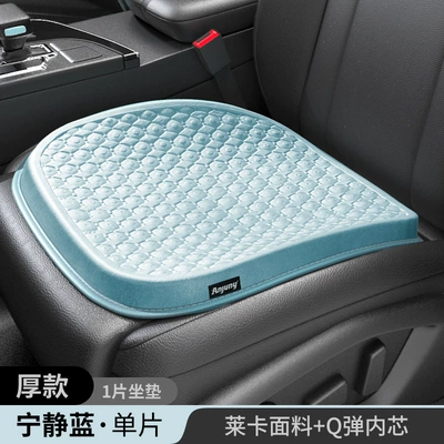 Cushion Seat Cushion, Seat cushion, seat cover - blue