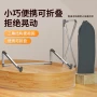 桌面代发便携式增高支架