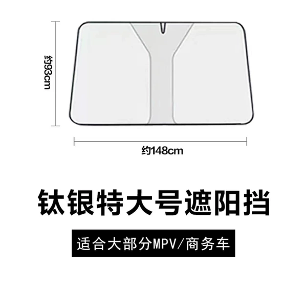 Extra large, big, quality, 148×93cm