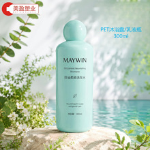 300ml�\�{ϴ�oƿ������N�A��ƿ�w���wƿ�� PET���| ���ֵ��Һƿ