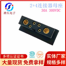 2+4电池连接器母座镀金30A300VDC快插端子新能源汽车电摩充电插头