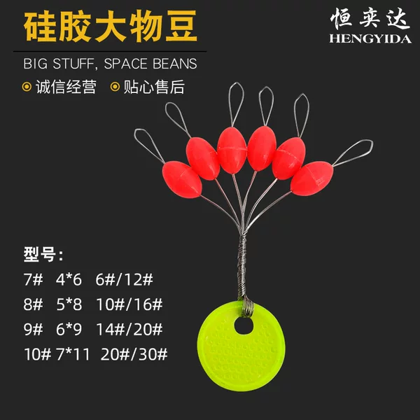 Silicone Competition Fishing Beads, Luminous Oxford Large Beads, Olive-Shaped Boat Fishing Sea Fishing Original Rubber Giant Beads, Extra Large