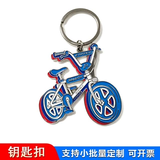 自行车造形金属钥匙扣定制烤漆滴胶挂件车行展会纪念礼品logo定做