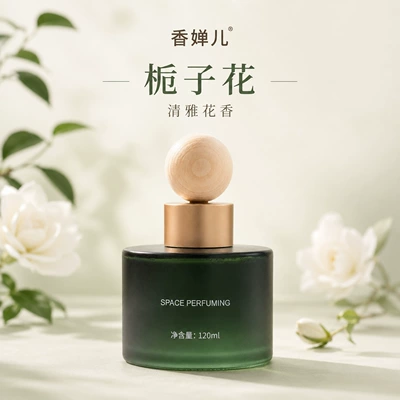 Car Perfume Aromatherapy Planet Diffuser Long-Lasting Fragrance Car - lollipop-120ml-gardenia