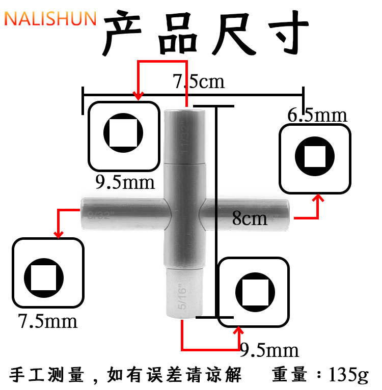 Multifunctional Cross Faucet Wrench Universal Valve Four-Way Adjustment Repair Tool