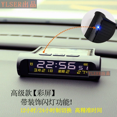 Car thermometer – Suitable for cars, electric vehicles, solar-powered