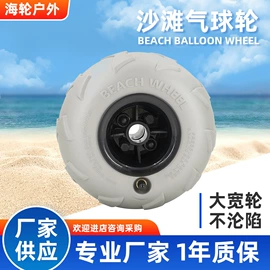 工具车轮胎;鱼竿支架;其他户外用品