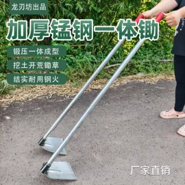 锄头;斧子;镰刀