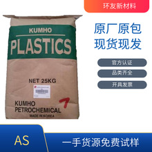 AS 310CTR �n���\�� ʳƷ���b ���� ע�ܳ��� AS��֬