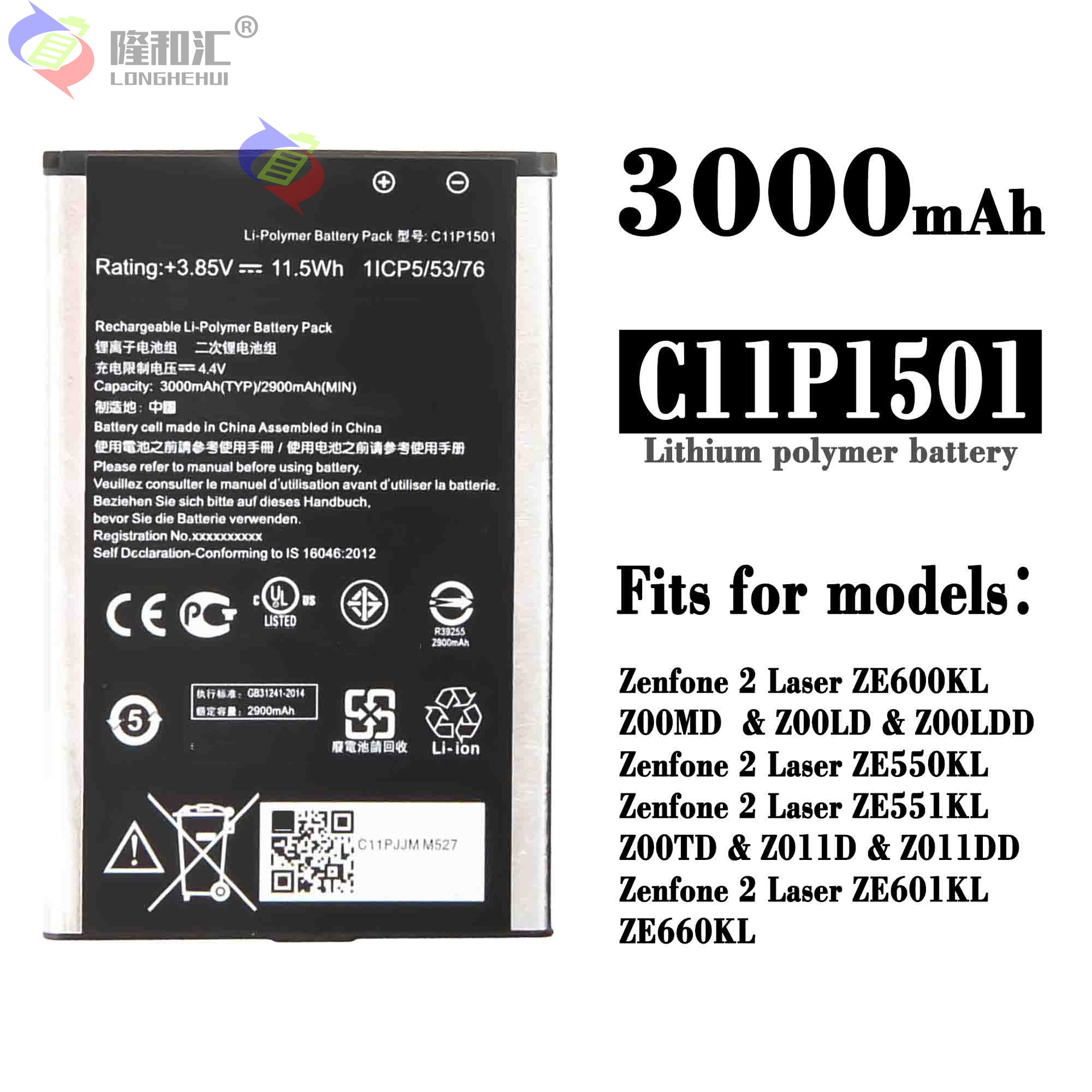 适用于华硕手机Asus ZenFone 2 Laser 6.0 ZE601KL C11P1501 电池