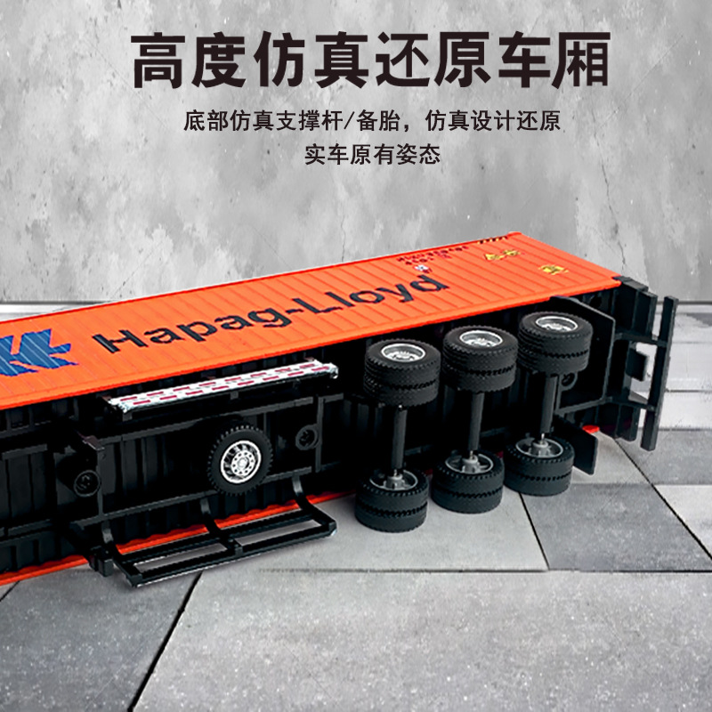 Simulación de aleación contenedor camión de contenedor transfronterizo venta caliente remolque camión de transporte modelo de automóvil juguete