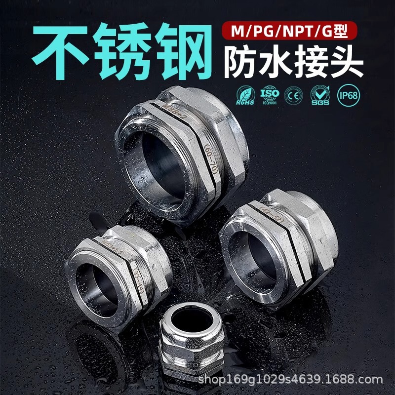 304 Stainless Steel Cable Waterproof Connector Gland Seal Fixed Stuffing Box Metal Gland Head M20