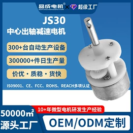 微型电动机;真空泵;自吸泵