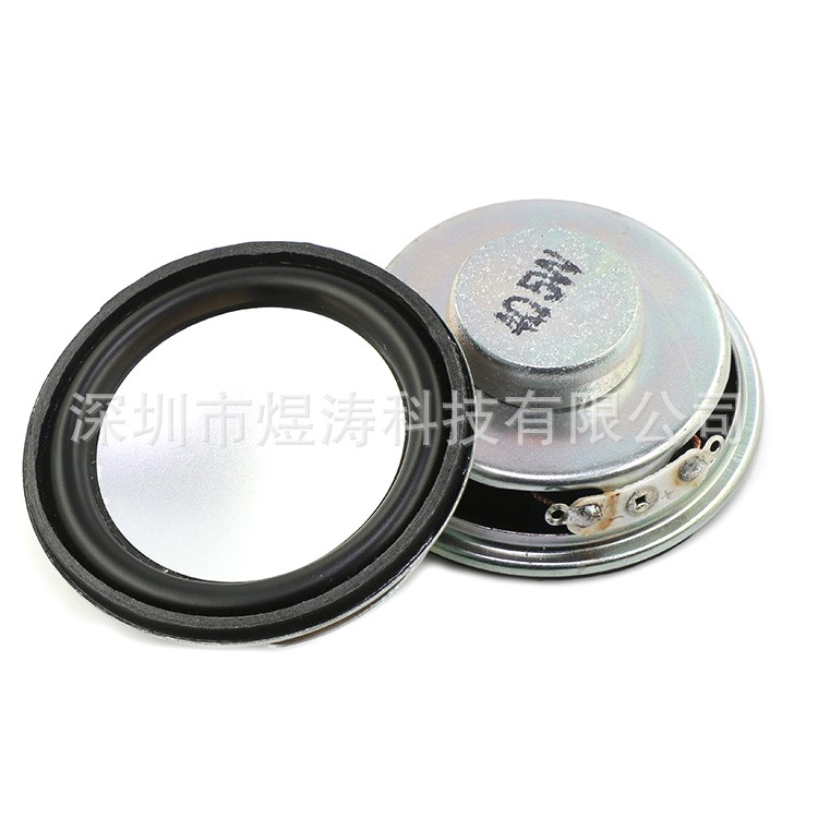 全周波数小ラッパ双内磁気スピーカ50mm 4r5w 2インチ4欧5ワット玩具スピーカアンプスピーカ|undefined