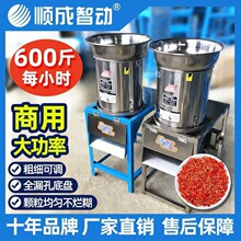 剁椒机商用碎菜机多功能切辣椒青菜大蒜姜食堂大容量打颗粒菜家用