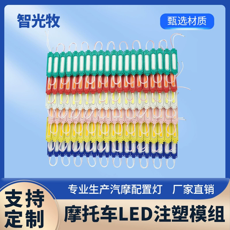 Модуль светодиодного освещения для вывесок, водонепроницаемый, ультраяркий, съемный, 12В-24В, для декоративной подсветки