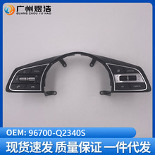 96700-Q2340S����������18������Sportage �����̰���������Ѳ��