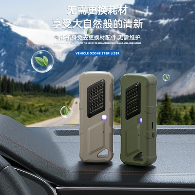 Deodorizer, Ozone Generator, Car | Hava təmizləyiciləri