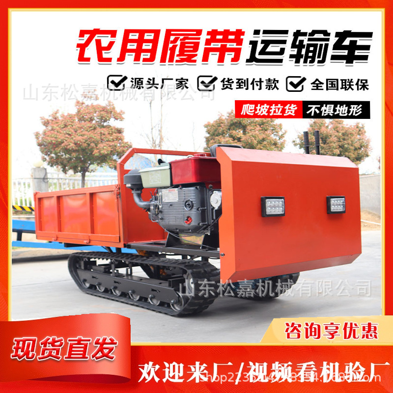 Camión de transporte de productos agrícolas de todo terreno Camión de volcado pequeño para ingeniería de gran caballo de montaña