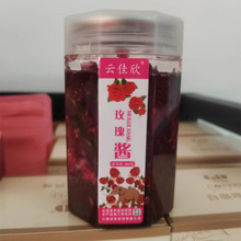 蜂蜜玫瑰花酿400g云南特产鲜花花蜜酱食用花馅冲饮玫瑰酱工厂批发