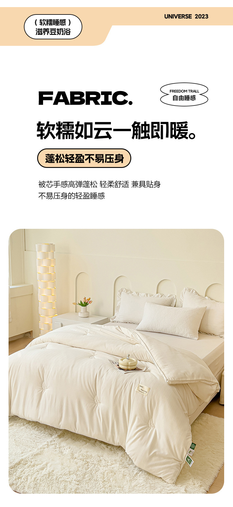 找家纺所有-大方格_2_11.jpg