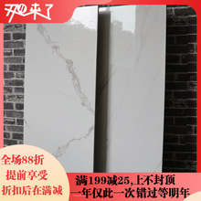 佛山砖全瓷大理石瓷砖600x1200爵士白客餐厅大板防滑耐磨地砖墙砖