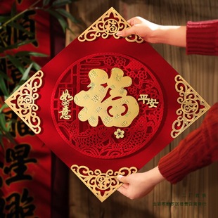 2025 Snake New Year's Blessing Magnetic Door Sticker New Year's Blessing Sticker Flocking Hanging Decoration Spring Festival Door Decoration